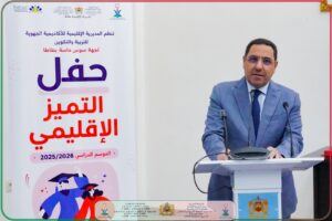 عامل إقليم طاطا يشرف شخصيًا على تكريم أبطال النادي الأولمبي للكراطي المتوجين وطنيًا