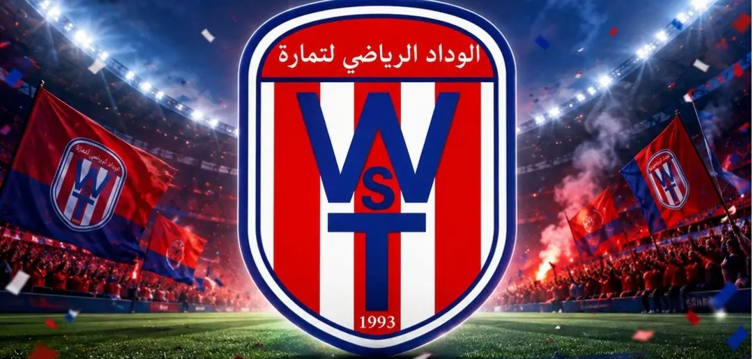 وداد تمارة